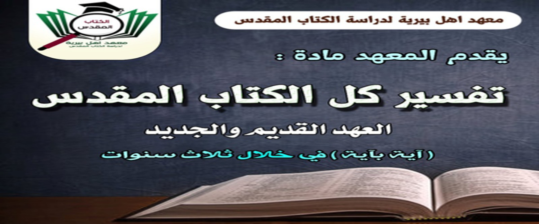 صورة المعهد - 3