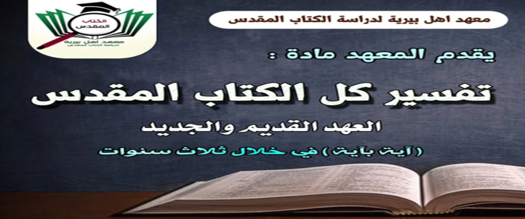 صورة المعهد - 3