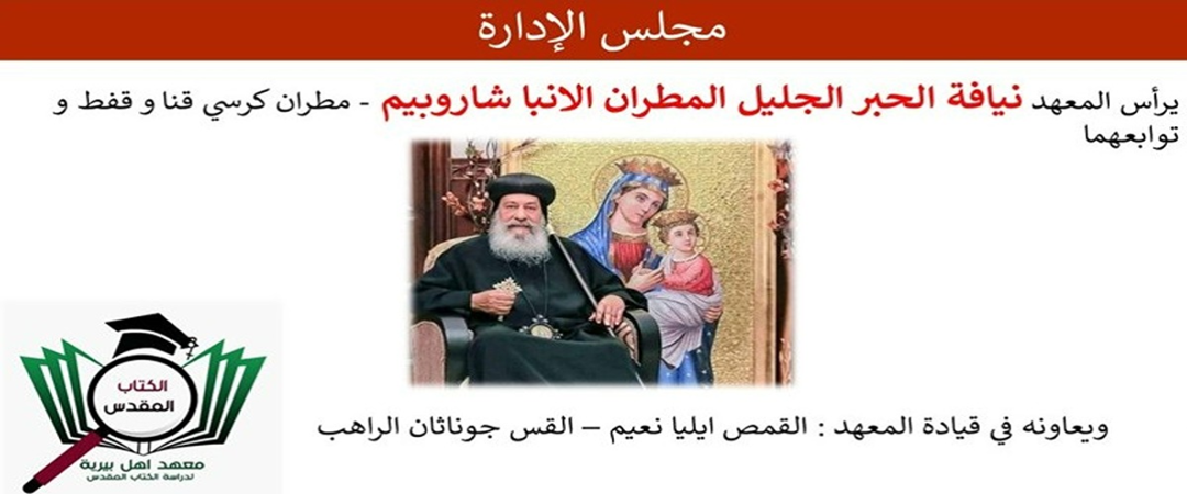 صورة المعهد - 1