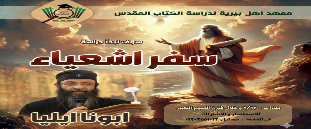 صورة المعهد - 4